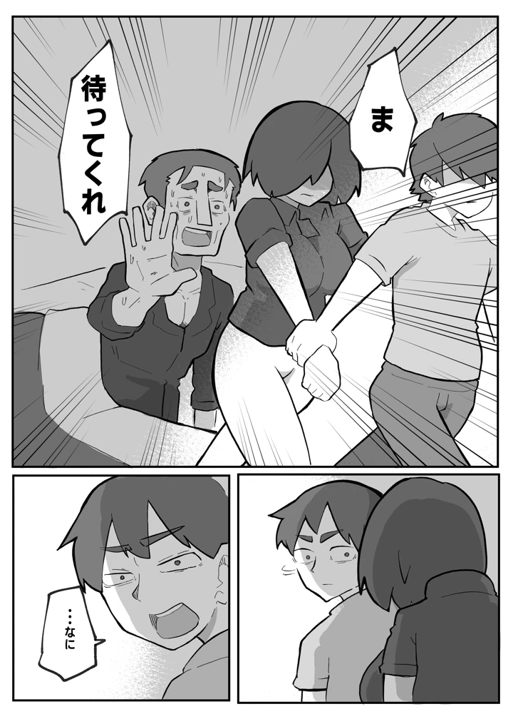 191ページ目