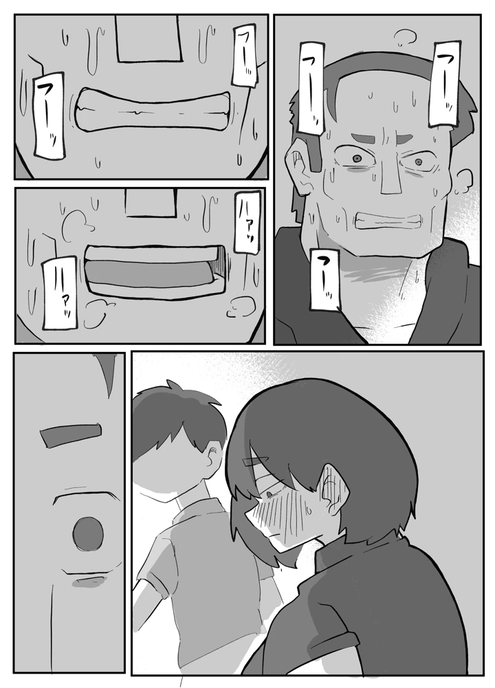 192ページ目