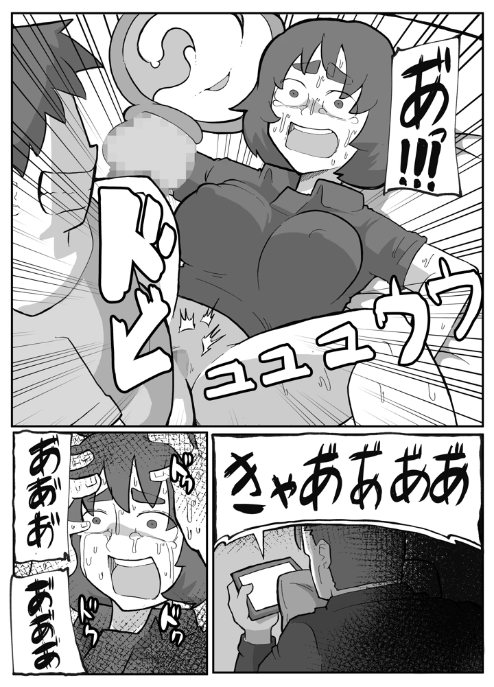 202ページ目