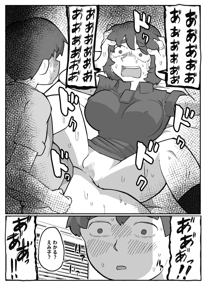 203ページ目