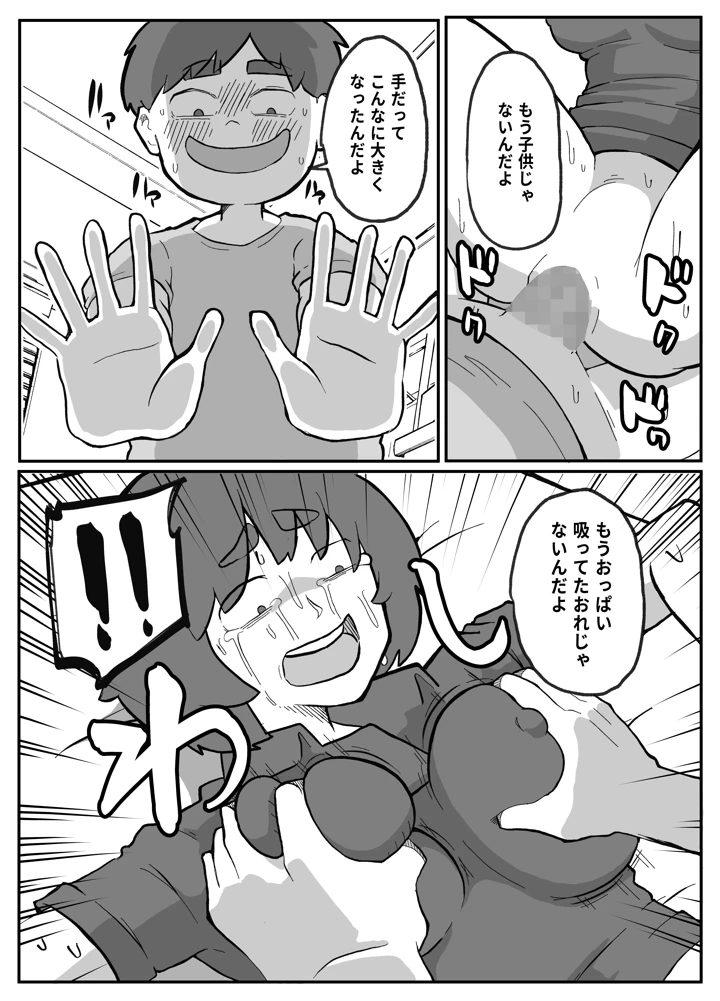 204ページ目
