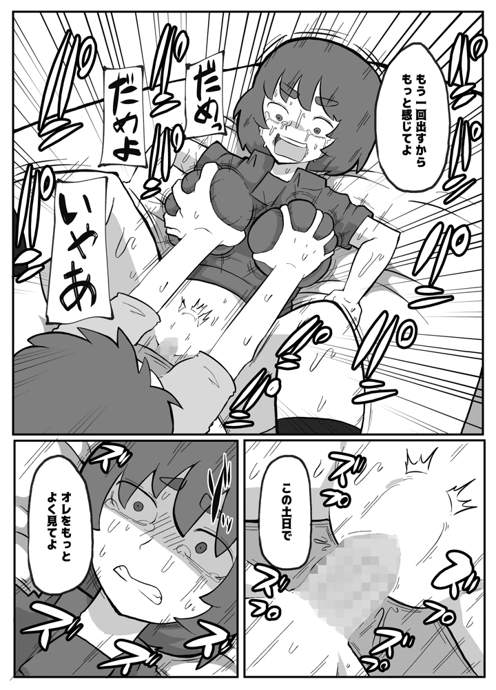 205ページ目