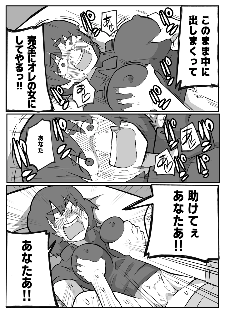 207ページ目