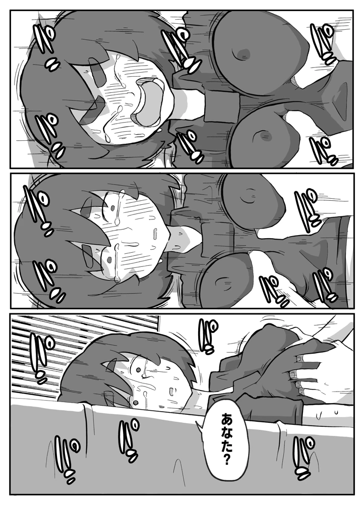 208ページ目