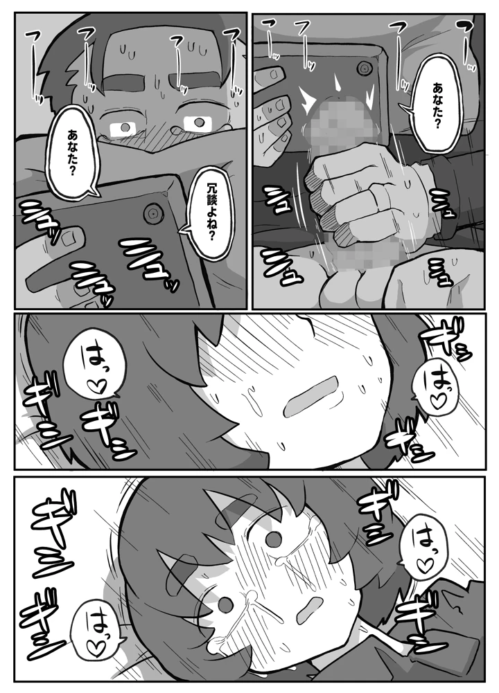 209ページ目