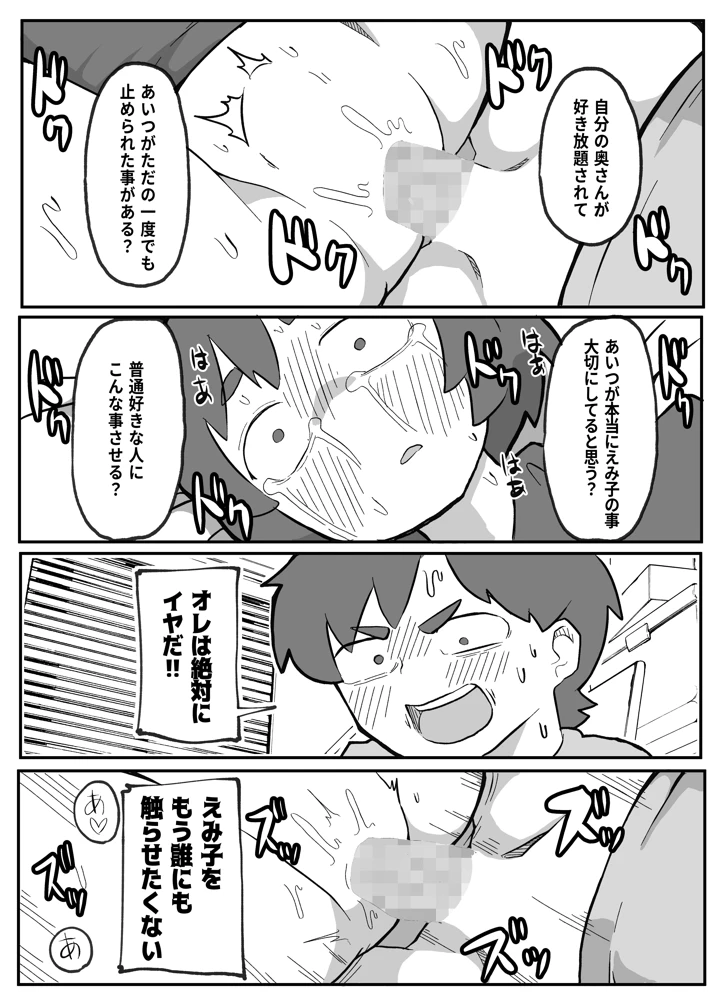 211ページ目