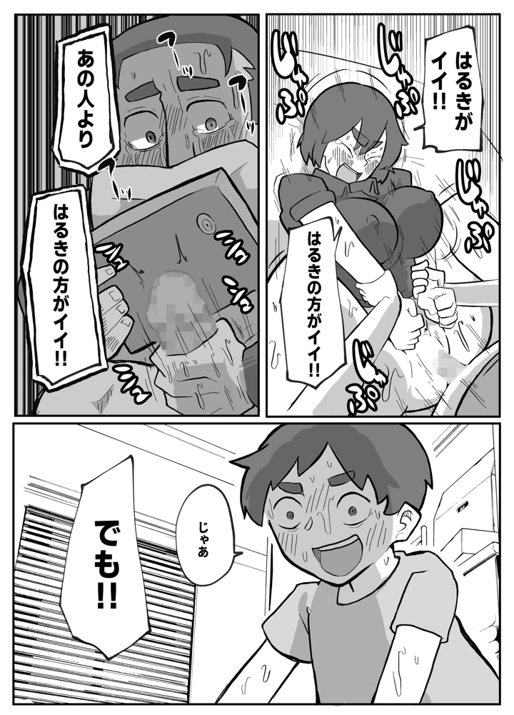 214ページ目