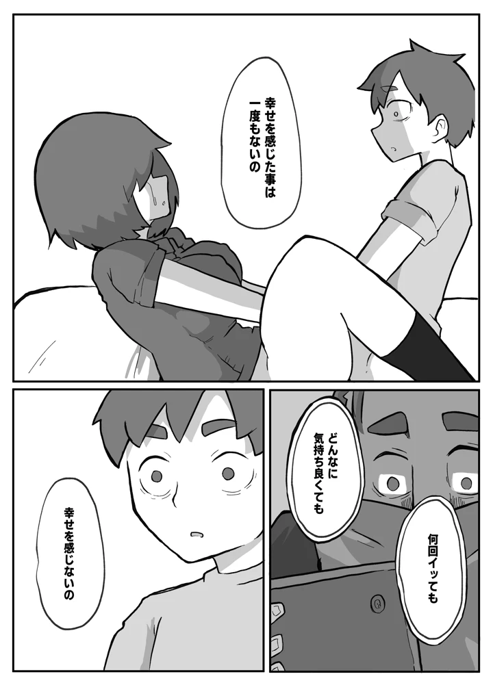 215ページ目