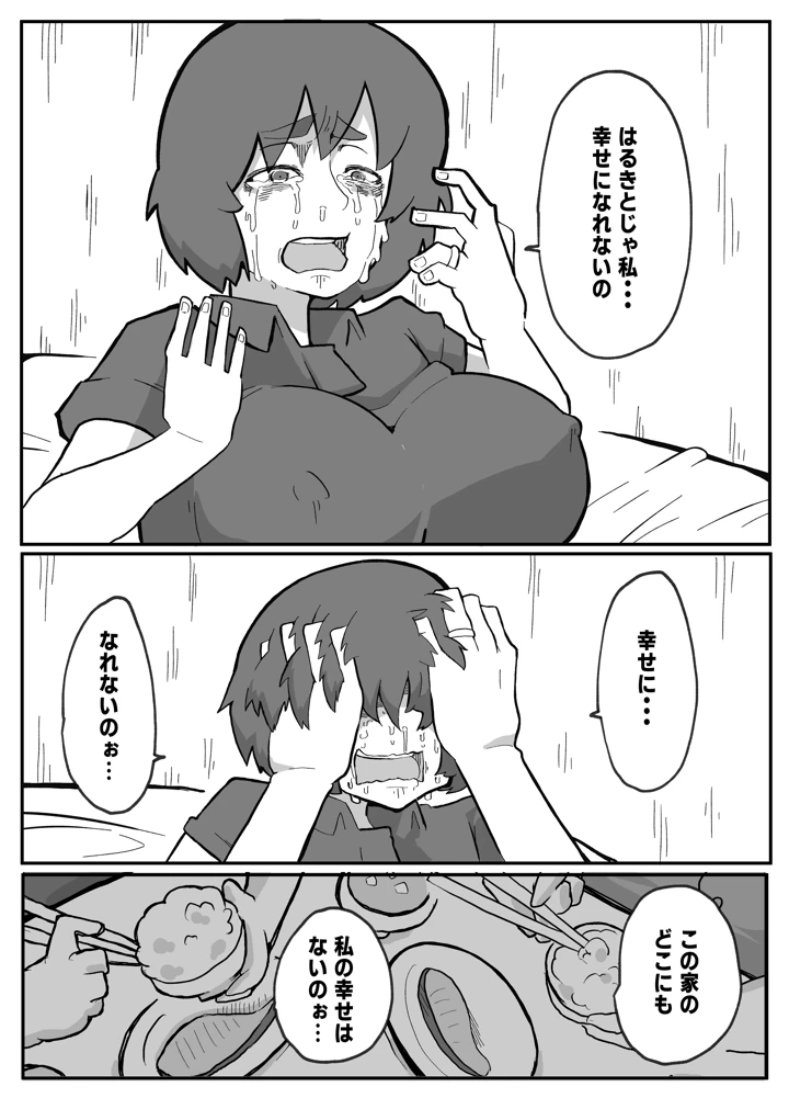 216ページ目