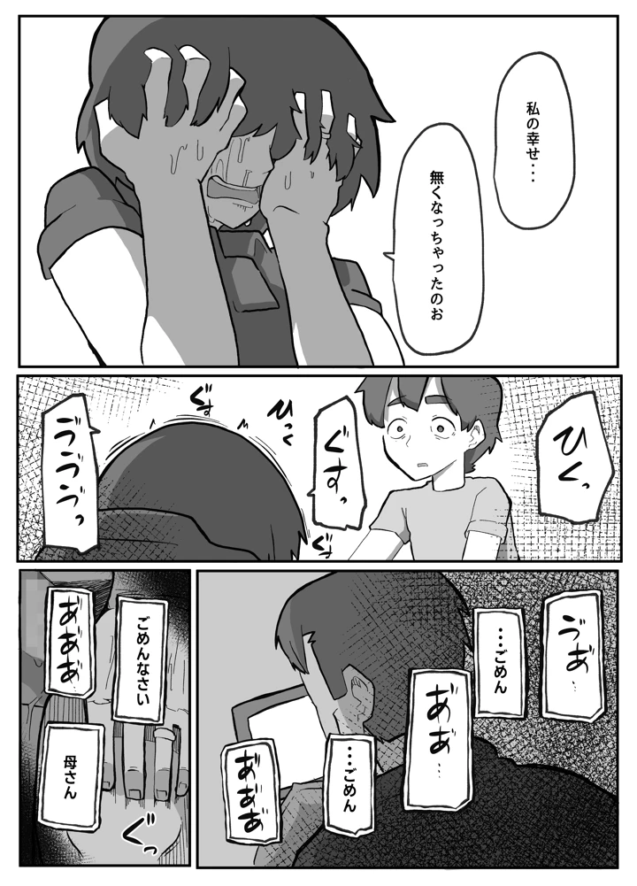 217ページ目