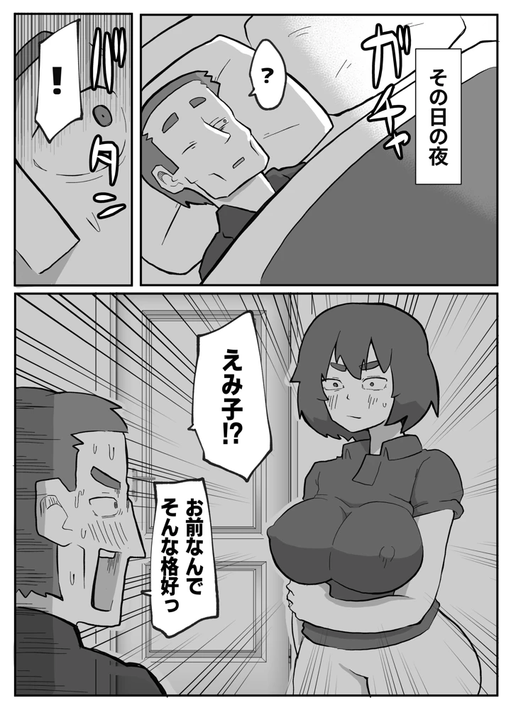 219ページ目
