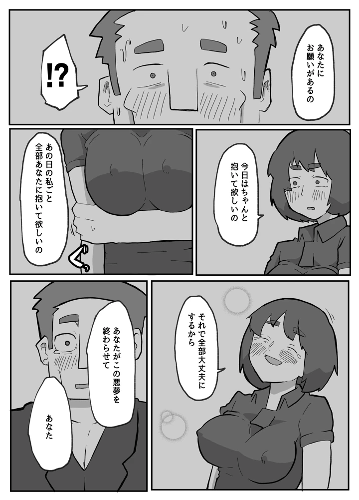 220ページ目