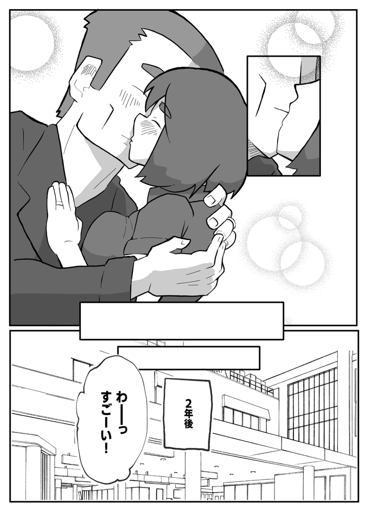221ページ目
