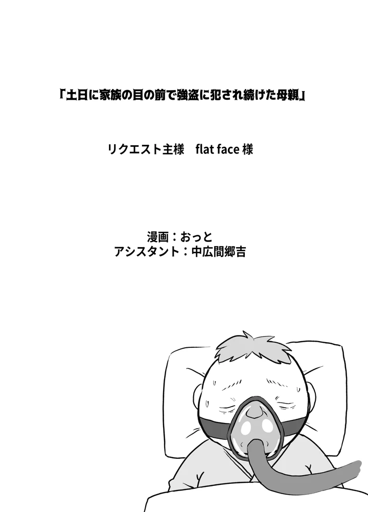 224ページ目