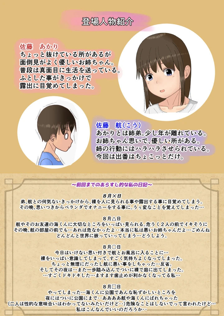 2ページ目