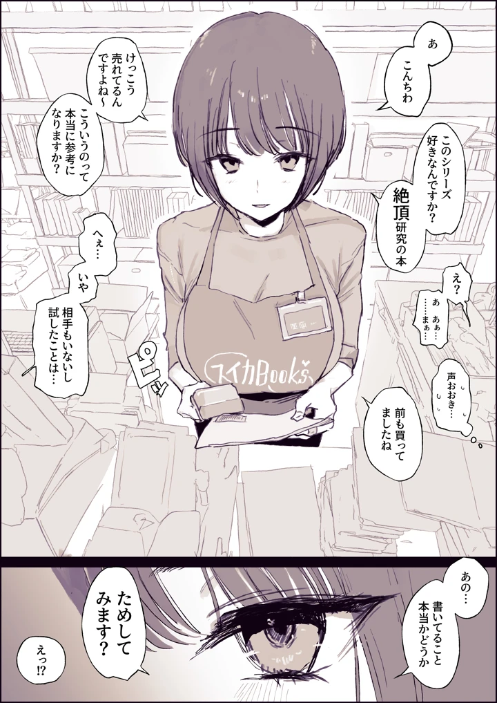 2ページ目