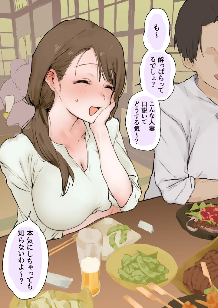 1ページ目