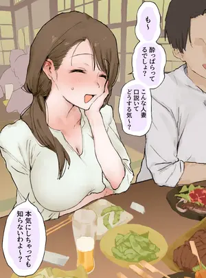 （同人誌）　［ぽりうれたん］　バ先のおばさん