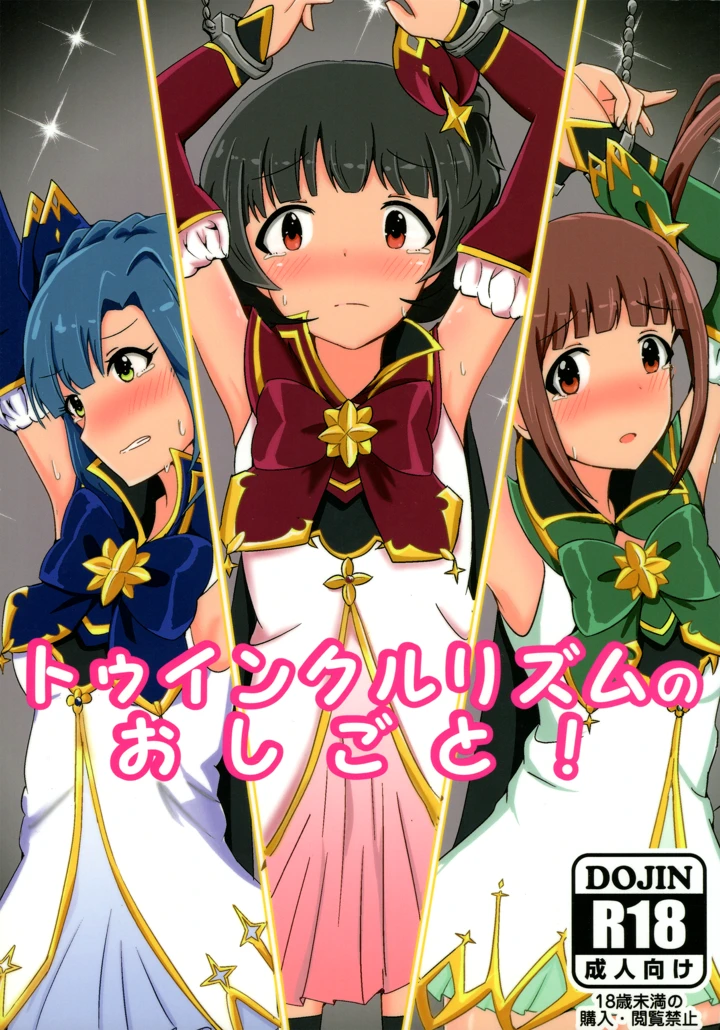 1ページ目