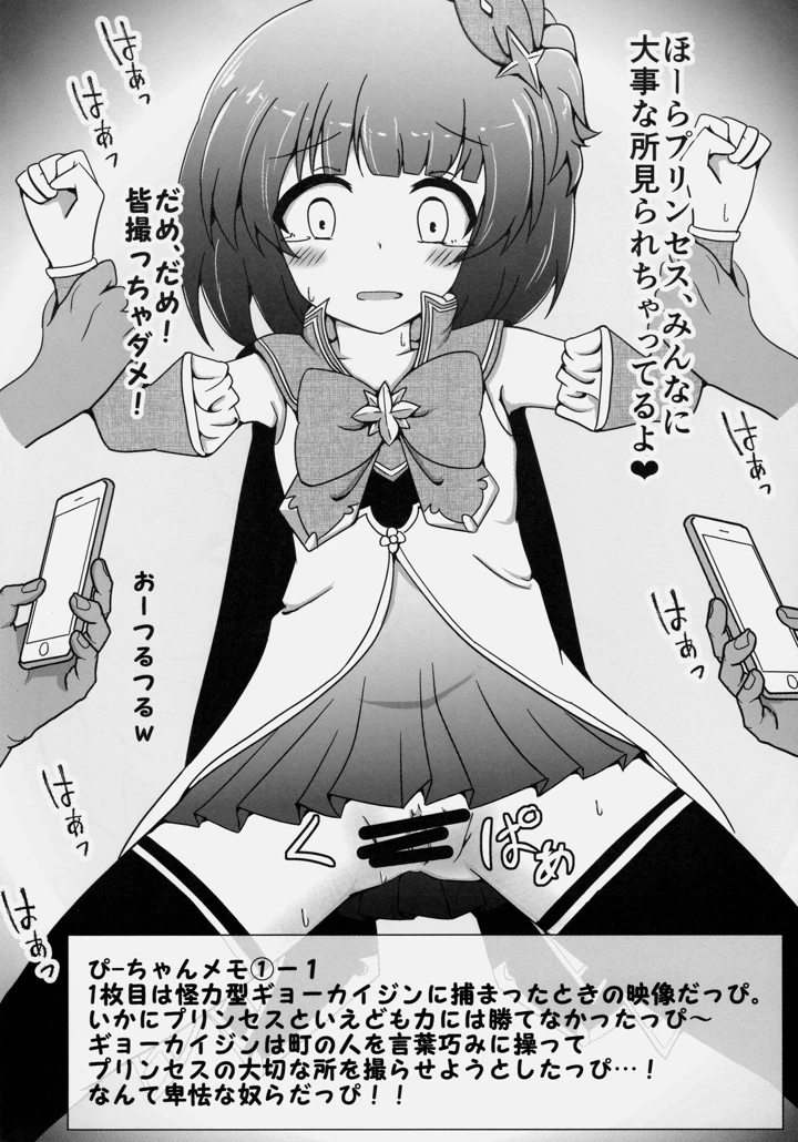 4ページ目
