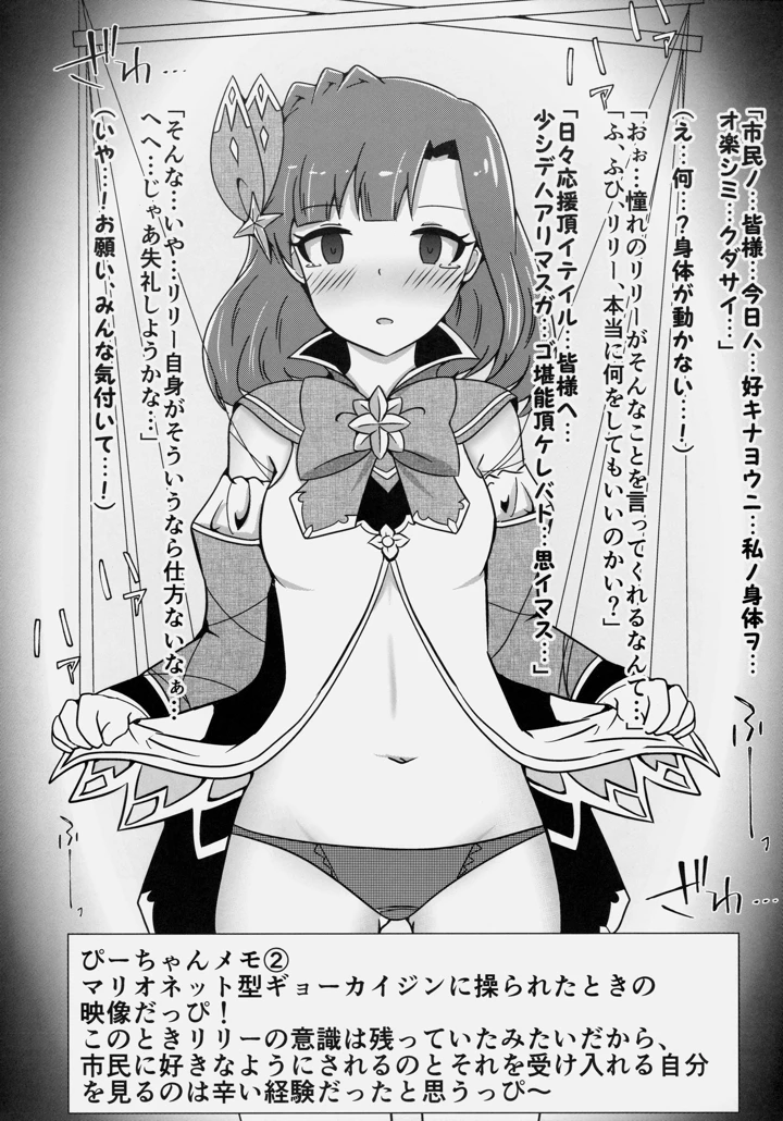 6ページ目