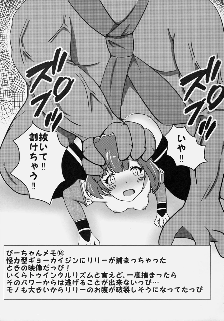 21ページ目