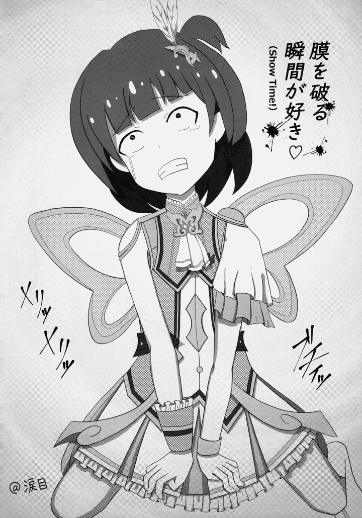24ページ目