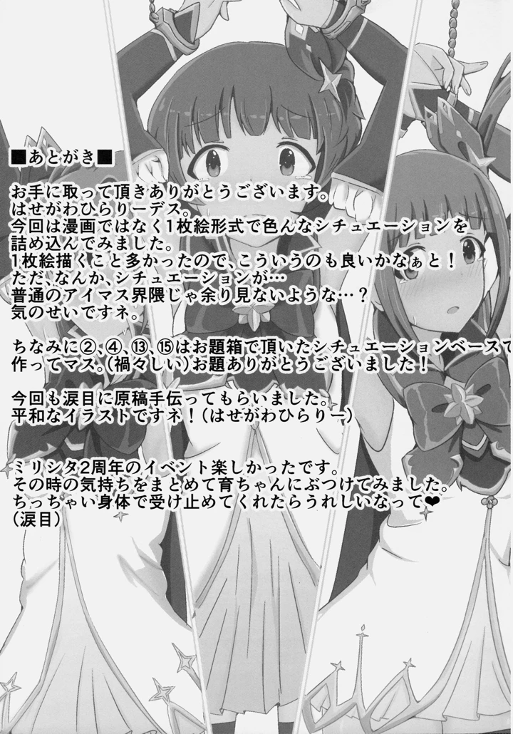 25ページ目