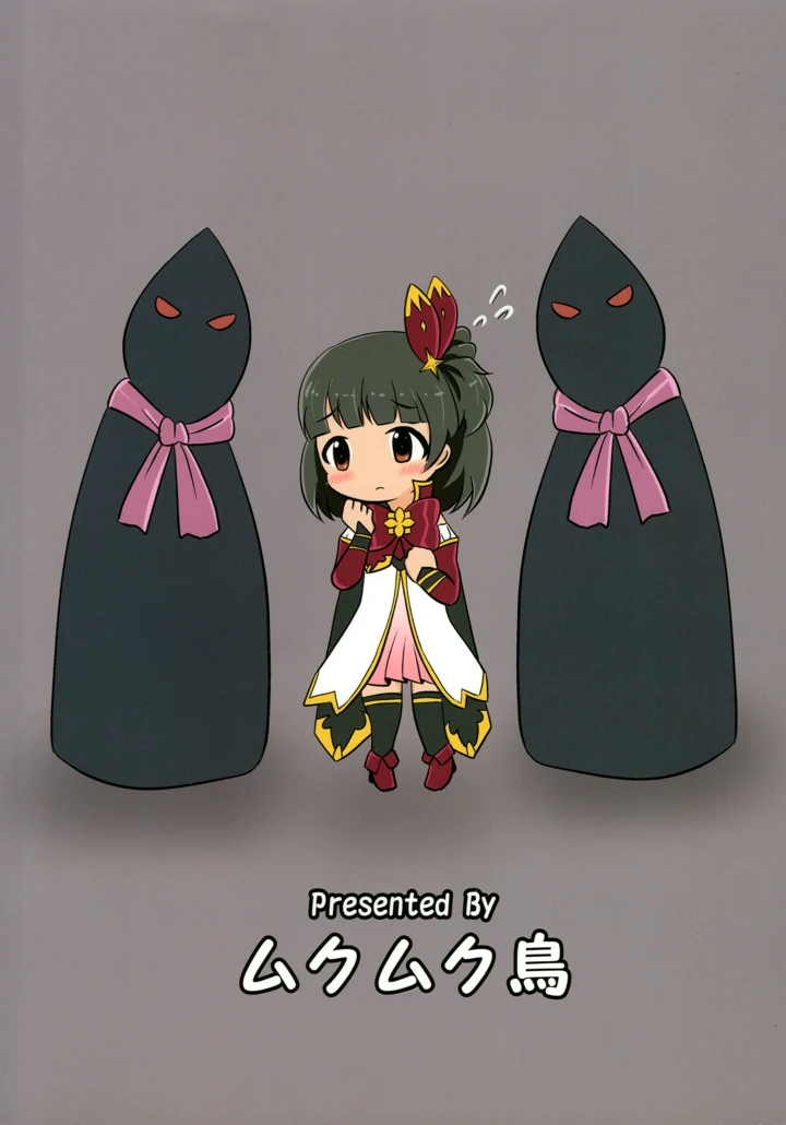 28ページ目