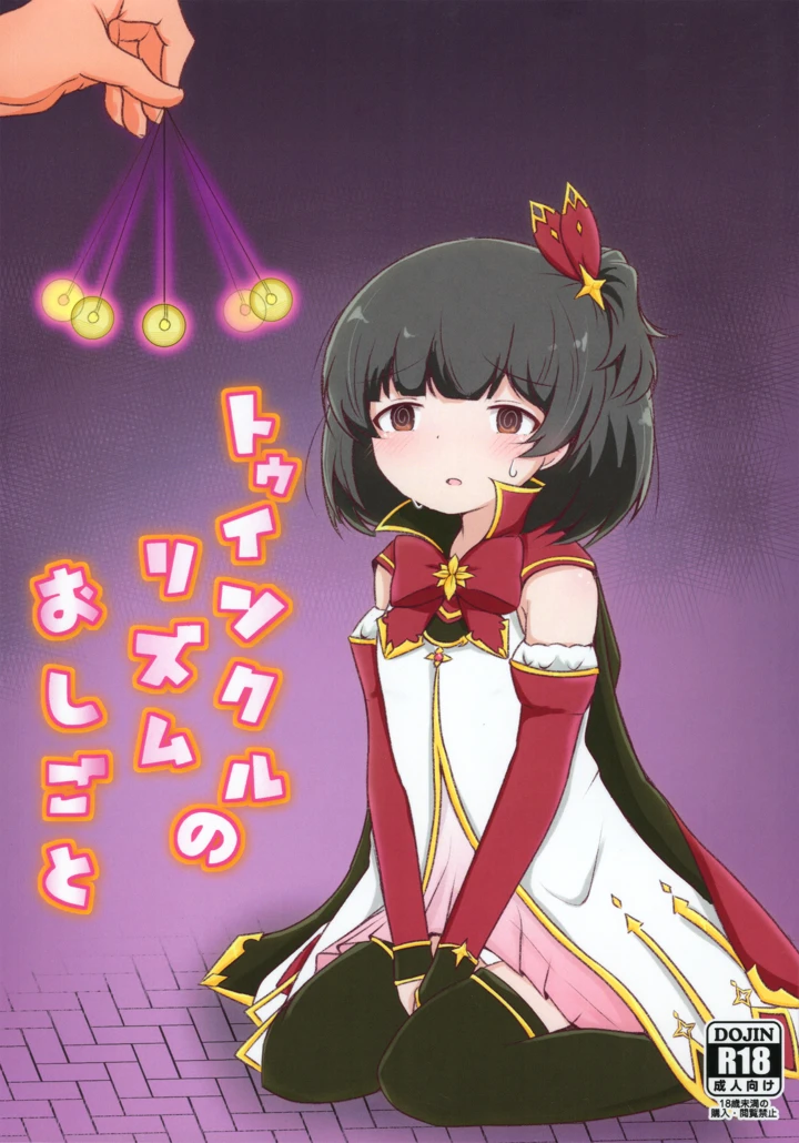 1ページ目