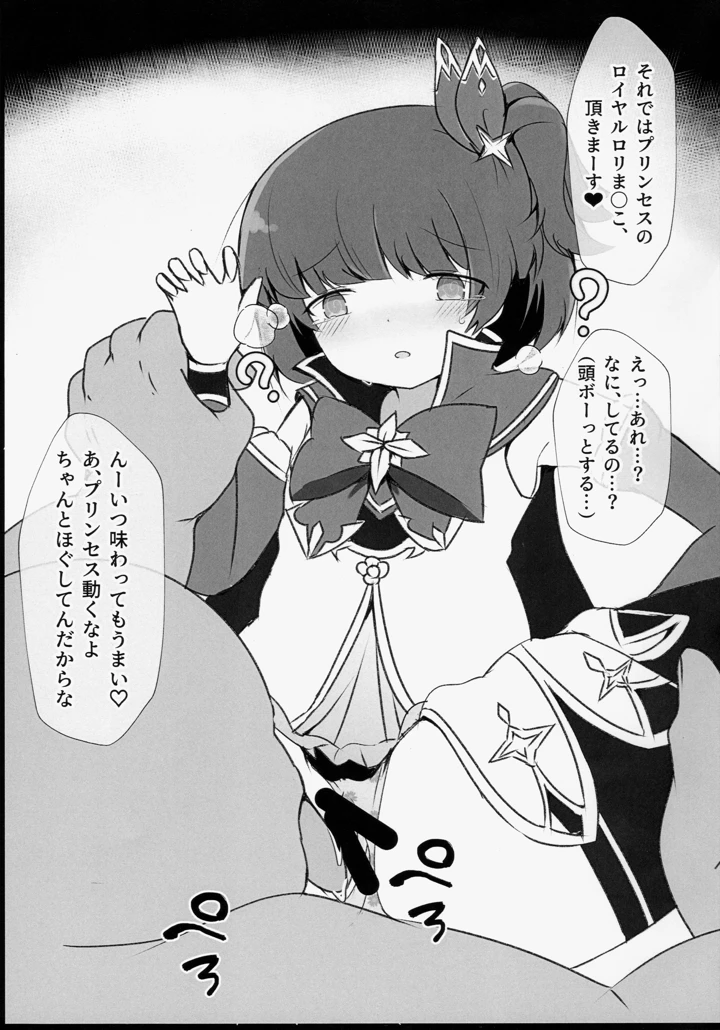 5ページ目