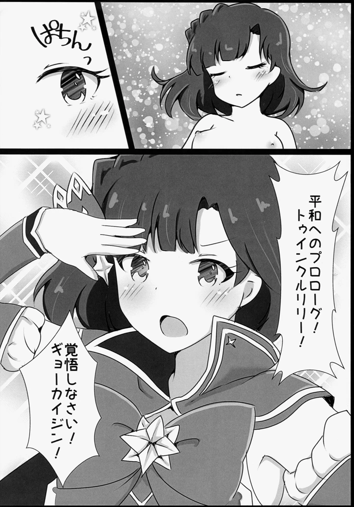 10ページ目