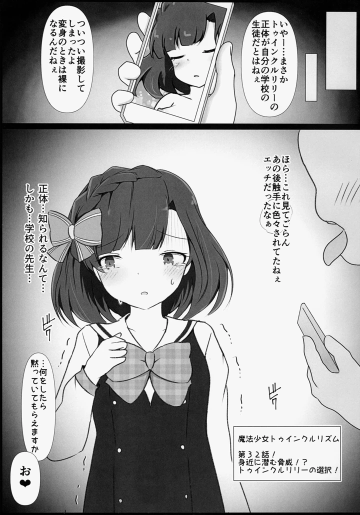 11ページ目