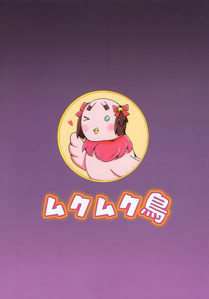 24ページ目