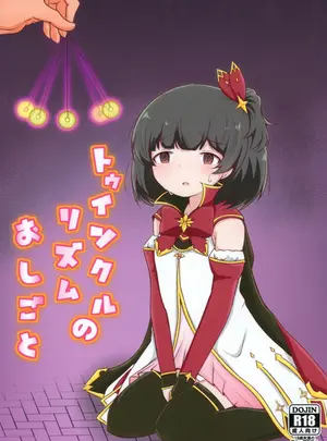 （C99）　［ムクムク鳥　（はせがわひらりー）］　トゥインクルリズムのおしごと　（アイドルマスター　ミリオンライブ!）
