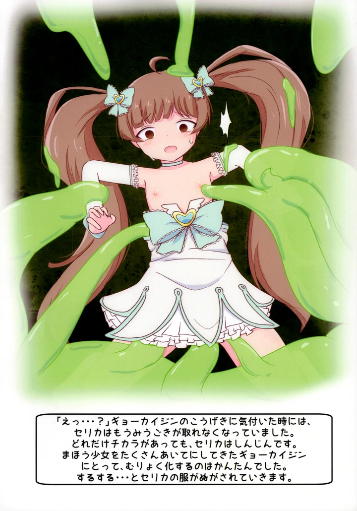 3ページ目