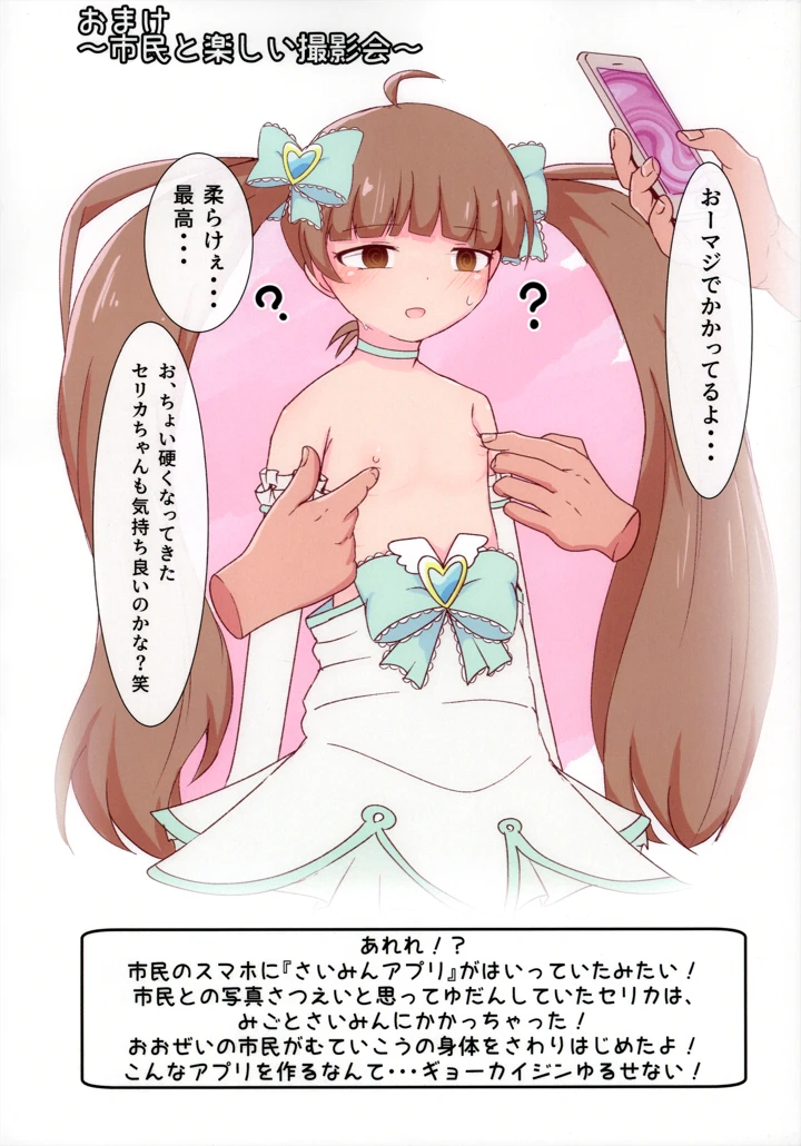15ページ目