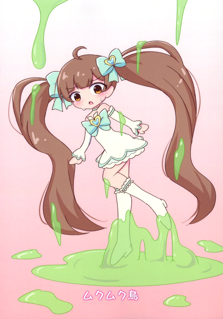 18ページ目
