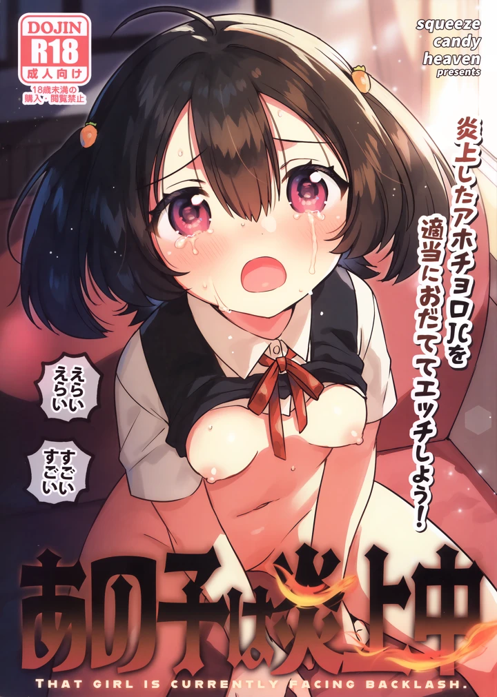 1ページ目