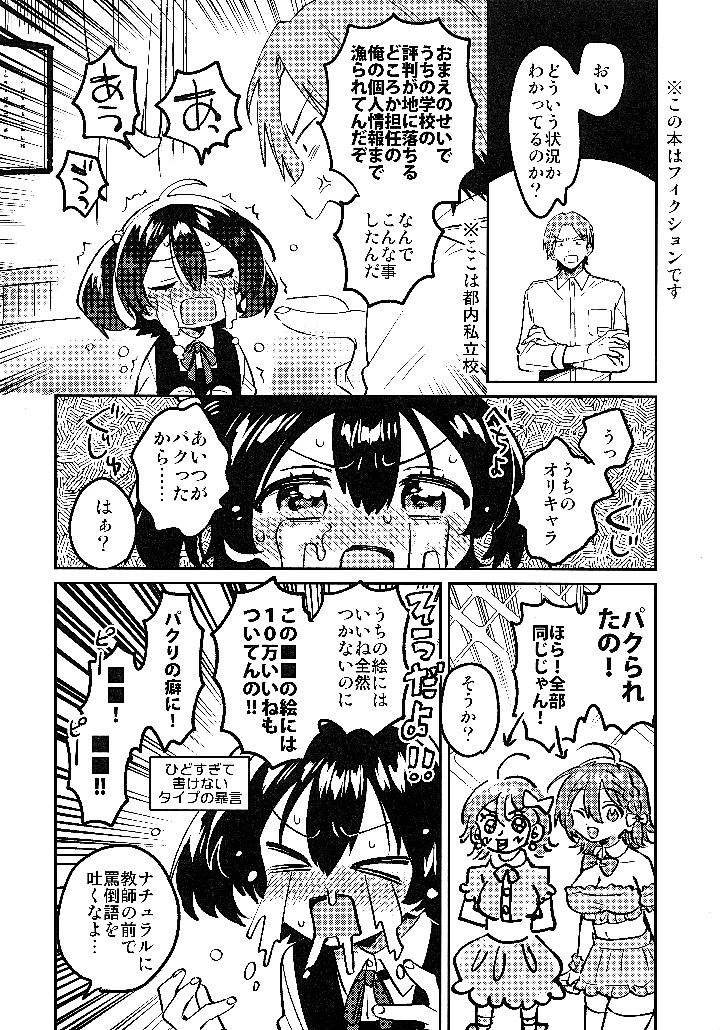 5ページ目