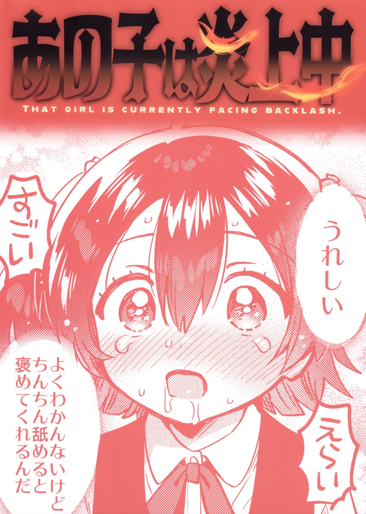 26ページ目