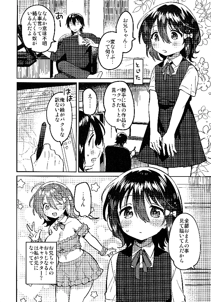 5ページ目