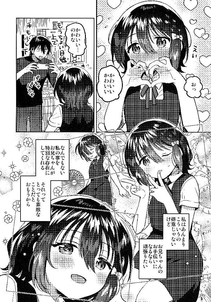 7ページ目