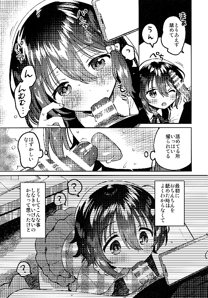 10ページ目