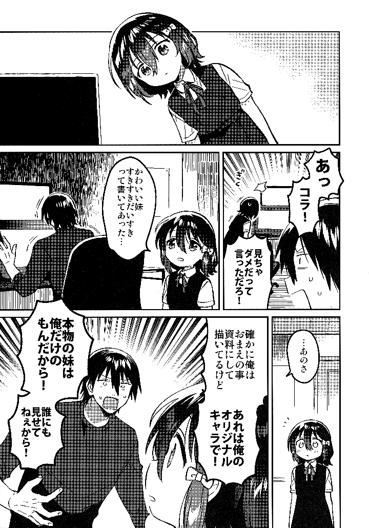 22ページ目