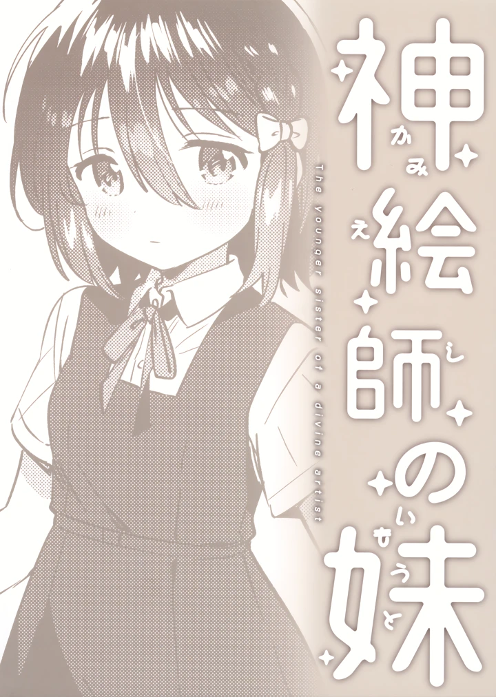 26ページ目
