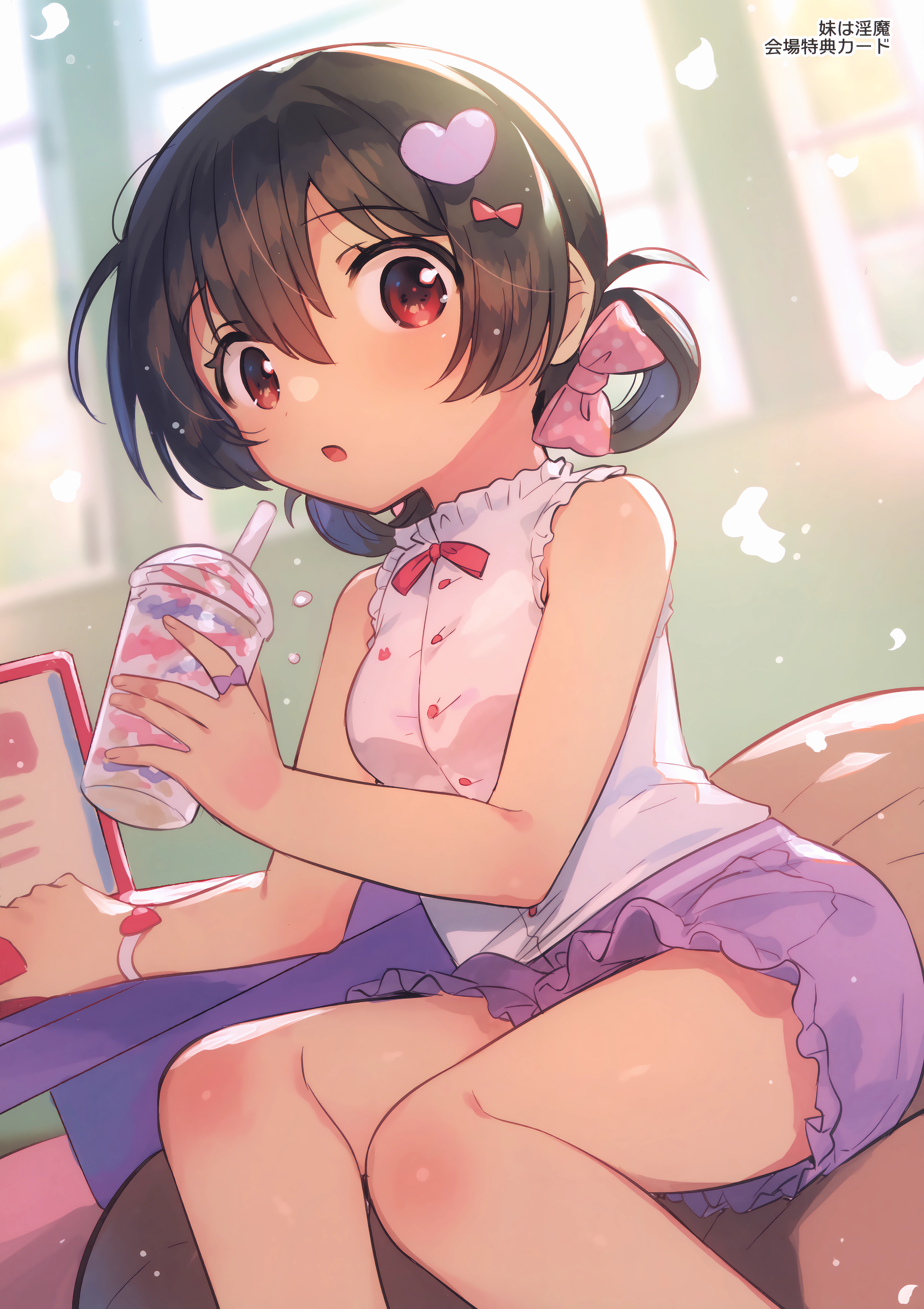 5ページ目