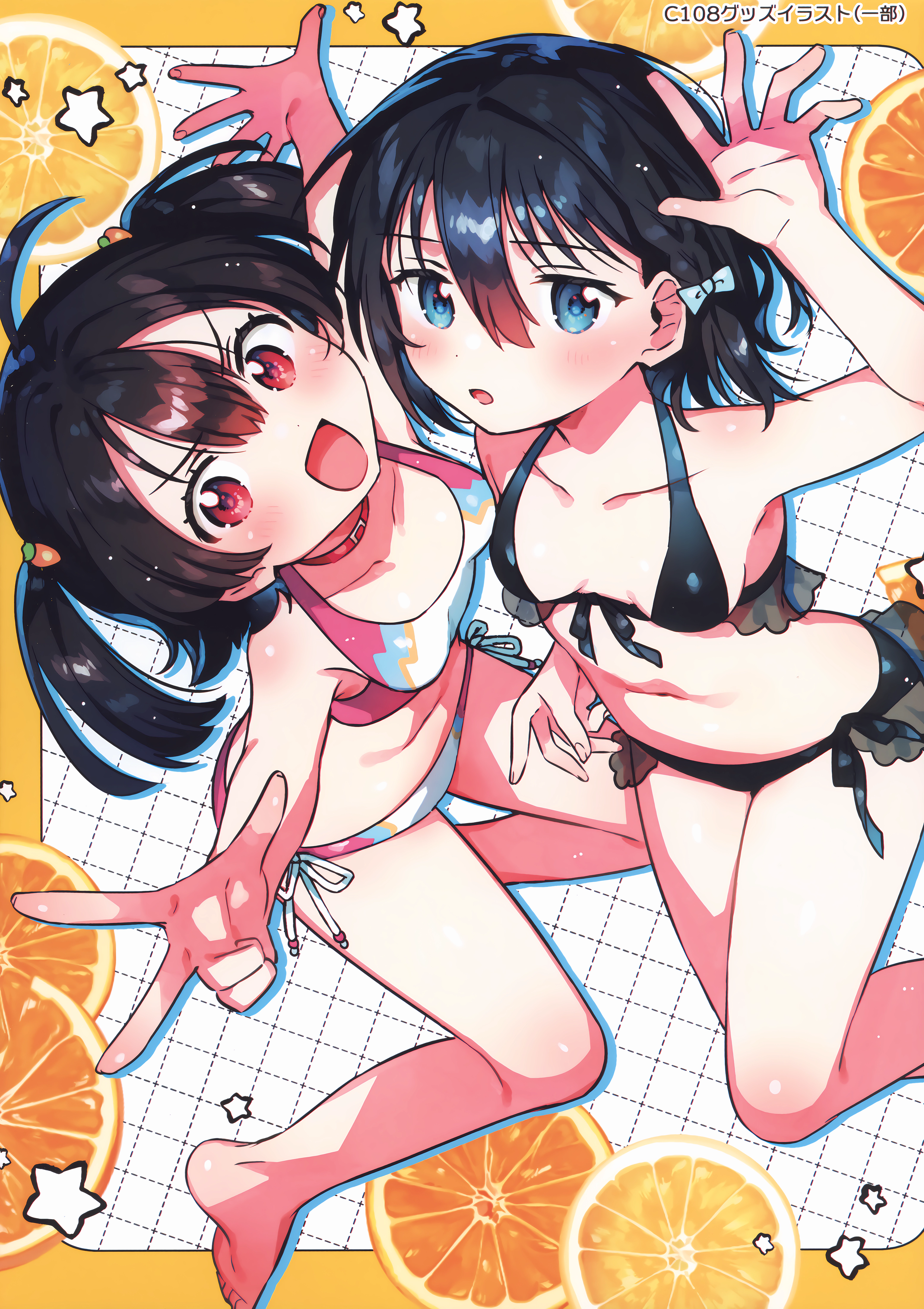 7ページ目