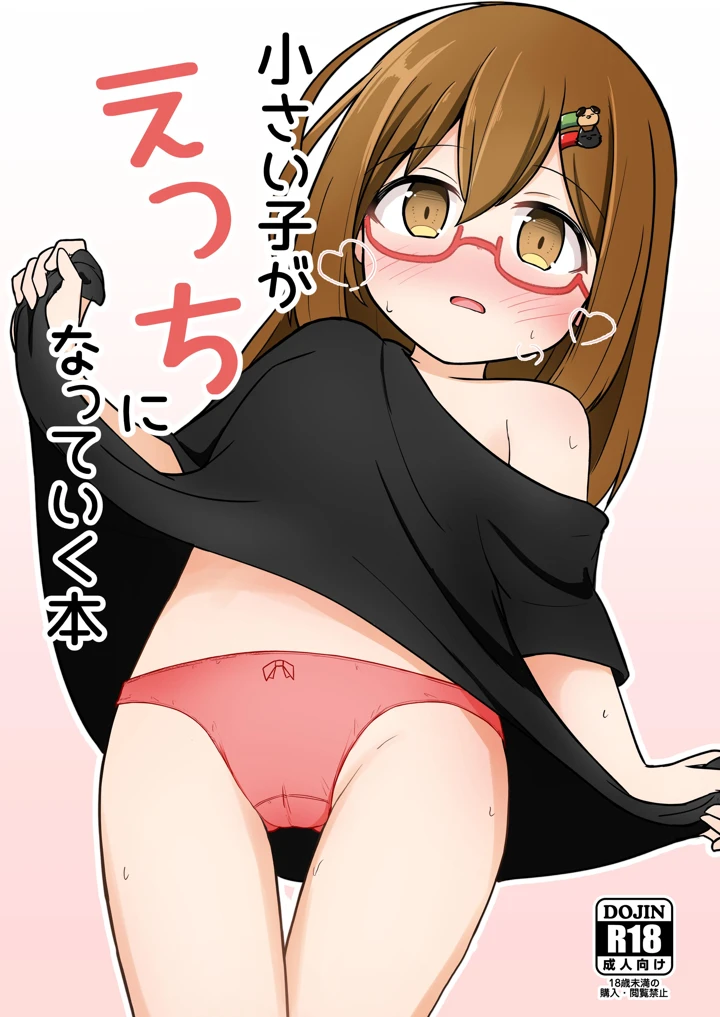 1ページ目