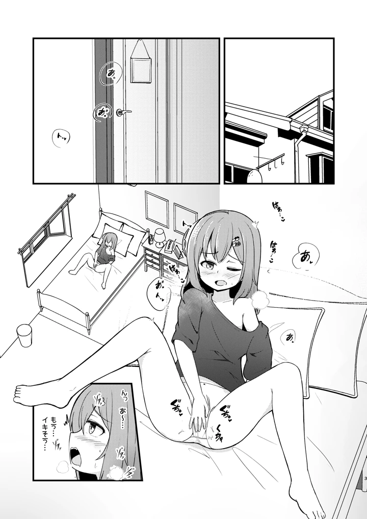 3ページ目